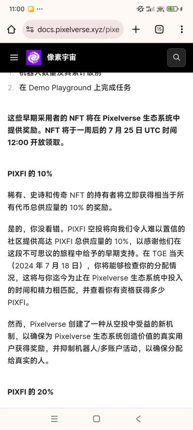 图片[3]-web3零撸，ton生态，接下来半….-网创风向标论坛-网络创业-网创圈