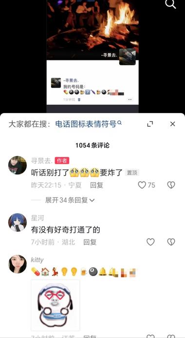 一种很新的娱乐性引流方式，..#风向标-航海圈