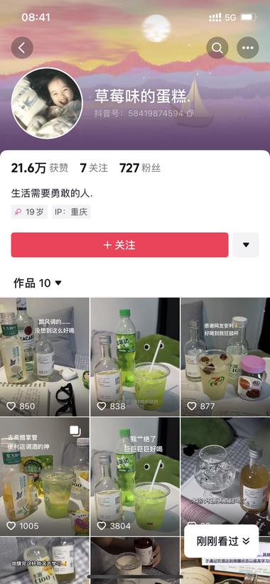 “微醺学习法”，以反差的方..#风向标-航海圈