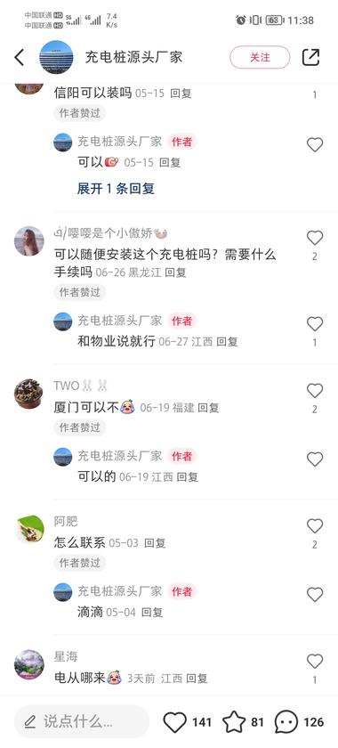 图片[2]-无论是一线城市也好还是小县城乡下，基….-网创风向标论坛-网络创业-网创圈