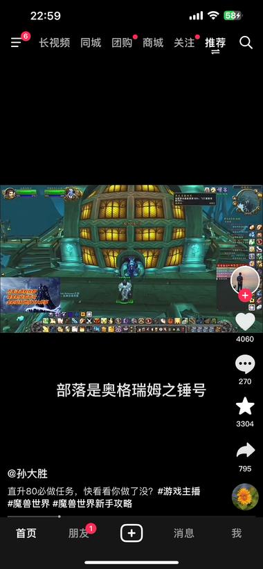 魔兽世界国服回归了,当年这..#风向标-搞钱风向标论坛-航海社群内容-航海圈