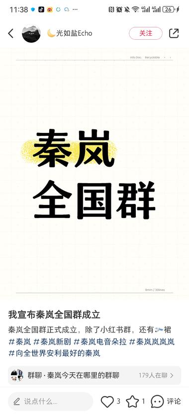 前段时间看到生财圈友分享卖..#风向标-搞钱风向标论坛-航海社群内容-航海圈
