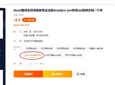 整合一些翻译接口做成的在线..#风向标-航海圈