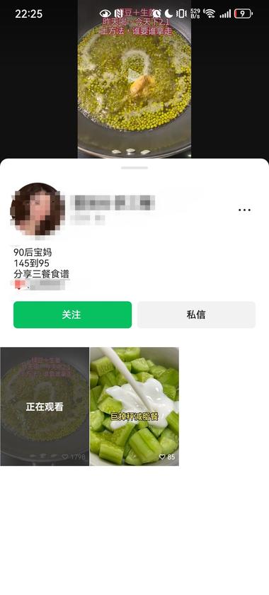 图片[2]-视频号引流超简单的视频+评论区免费发….-网创风向标论坛-网络创业-网创圈