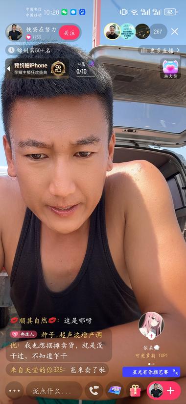 每个视频都是我辞职了，39..#风向标-搞钱风向标论坛-航海社群内容-航海圈