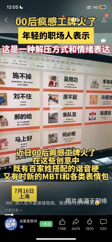 疯感工牌，这也可以应用到其..#风向标-搞钱风向标论坛-航海社群内容-航海圈