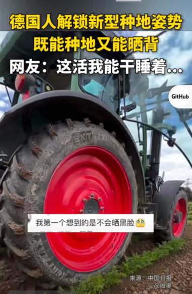 图片[3]-把晒背和除草结合起来，做养生的流量….-网创风向标论坛-网络创业-网创圈