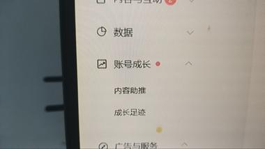 刚注册其中一个公众号，左侧..#风向标-航海圈