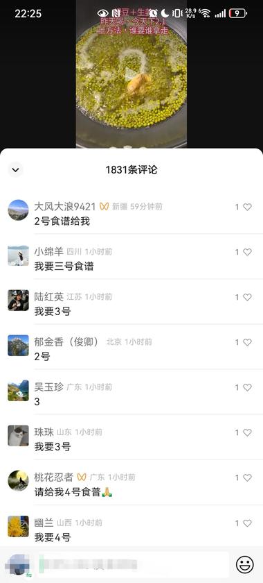 图片[3]-视频号引流超简单的视频+评论区免费发….-网创风向标论坛-网络创业-网创圈