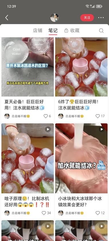 图片[2]-小红书笔记越垂直越好，这个账号反复发….-网创风向标论坛-网络创业-网创圈