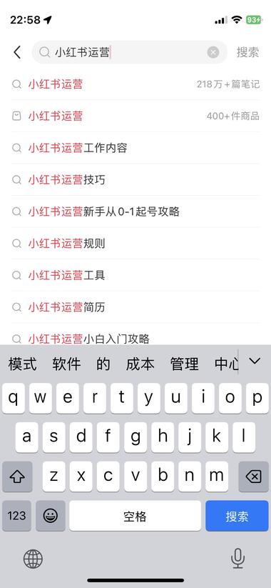 图片[3]-逆向思维
抖音教小红书运营
小红书教抖….-网创风向标论坛-网络创业-网创圈