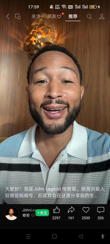 视频号名人效应，看到了之前..#风向标-搞钱风向标论坛-航海社群内容-航海圈