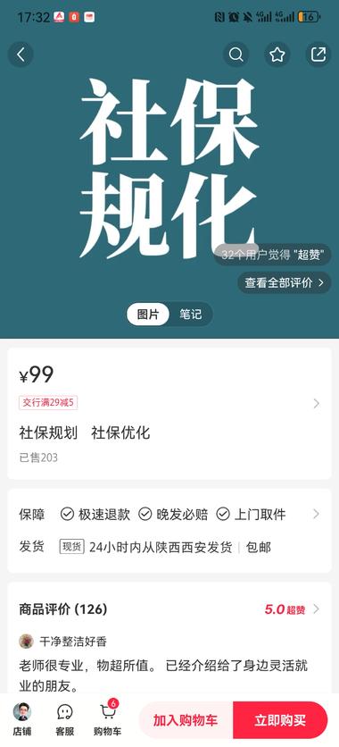 图片[3]-小红书特别适合做知识付费，重点要抓….-网创风向标论坛-网络创业-网创圈