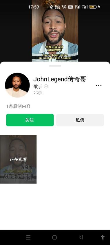 图片[2]-视频号
名人效应，看到了之前抖音，小….-网创风向标论坛-网络创业-网创圈