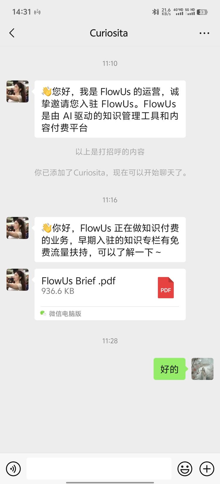 有做知识付费业务的，可以看..#风向标-搞钱风向标论坛-航海社群内容-航海圈
