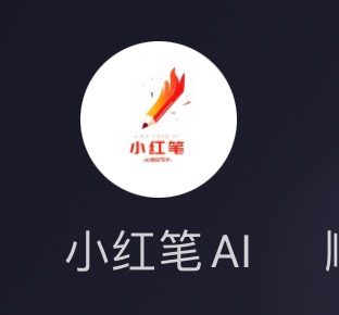 一个新上线的AI大模型仿写..#风向标-搞钱风向标论坛-航海社群内容-航海圈