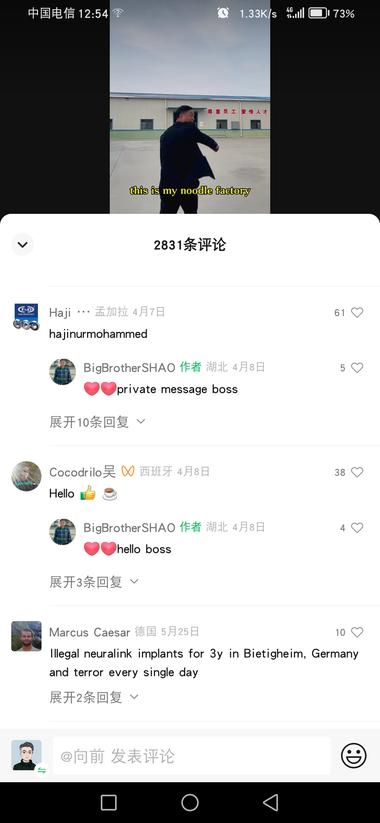 图片[2]-很反差的一位视频号博主。
英文昵称，….-网创风向标论坛-网络创业-网创圈