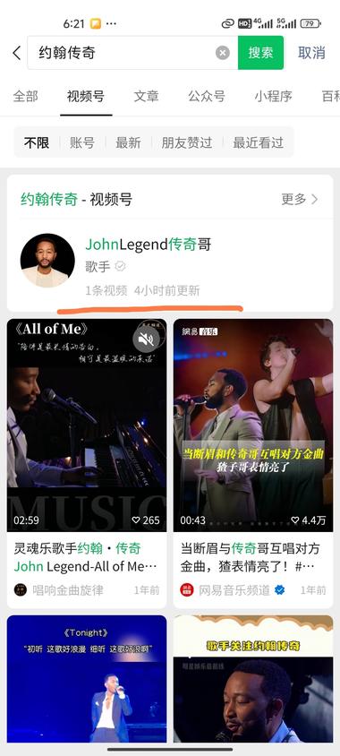 图片[3]-视频号
名人效应，看到了之前抖音，小….-网创风向标论坛-网络创业-网创圈