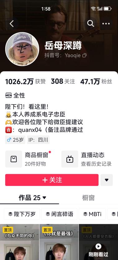 图片[2]-陛下万岁系列，虽说娱乐，但是很解压，….-网创风向标论坛-网络创业-网创圈