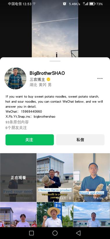 很反差的一位视频号博主。英..#风向标-搞钱风向标论坛-航海社群内容-航海圈