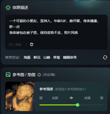 冷饭热吃，四维彩超预测+照..#风向标-搞钱风向标论坛-航海社群内容-航海圈