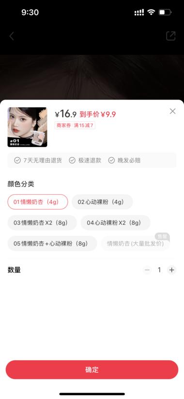图片[3]-小红书商品视频左下角商品设置成高客….-网创风向标论坛-网络创业-网创圈