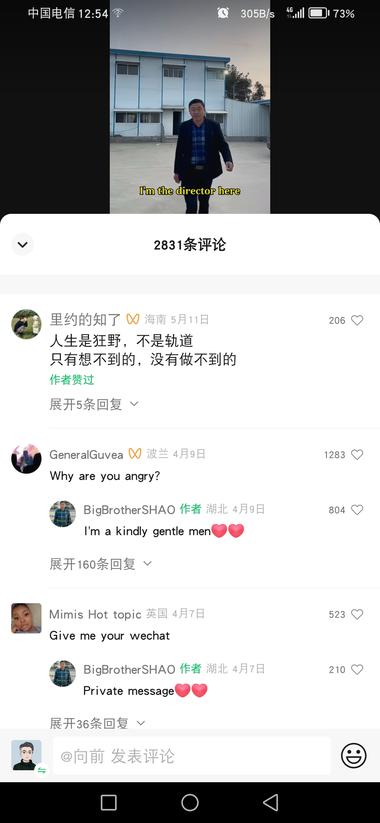 图片[3]-很反差的一位视频号博主。
英文昵称，….-网创风向标论坛-网络创业-网创圈