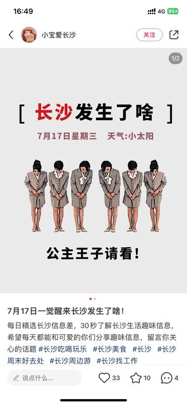 小红书地区百事通，以前在微..#风向标-搞钱风向标论坛-航海社群内容-航海圈