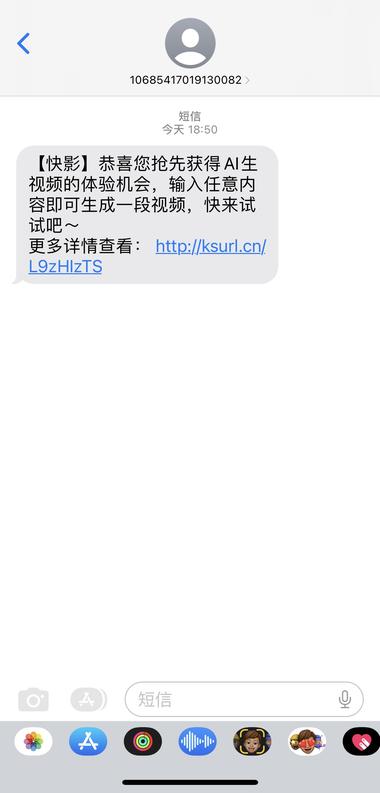 图片[2]-可灵真的不错，AI舞王生成的效果挺生….-网创风向标论坛-网络创业-网创圈