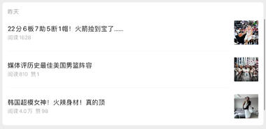 图片[2]-男性向专业内容+擦边性感美女永远的流….-网创风向标论坛-网络创业-网创圈