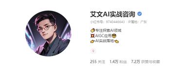 图片[4]-关于AI培训课程的探讨，目前AI绘画….-网创风向标论坛-网络创业-网创圈