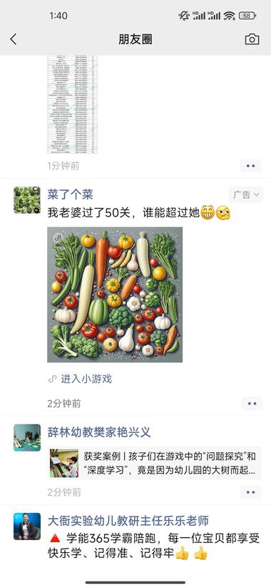 图片[5]-合成，消出类游戏，做羊了个羊的仿盘，….-网创风向标论坛-网络创业-网创圈