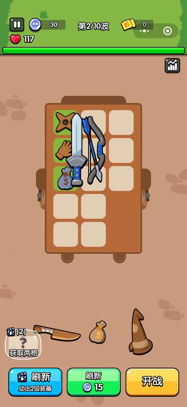 合成，消出类游戏，做羊了个..#风向标-航海圈