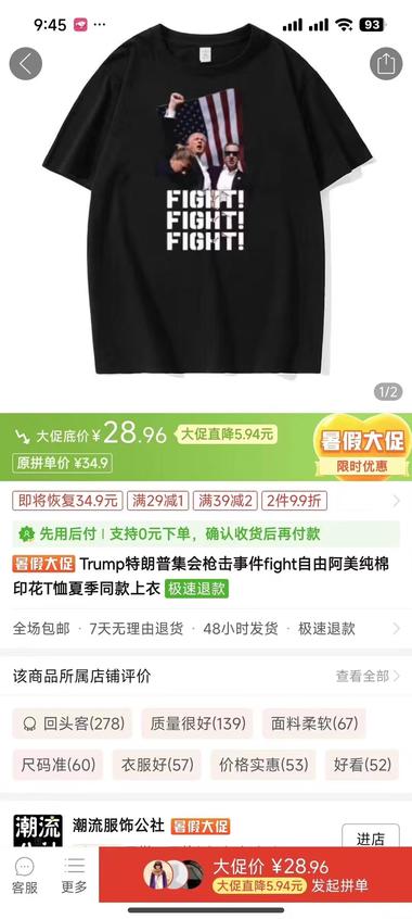 图片[2]-拼手速文创。我周末醒来看到这个新闻….-网创风向标论坛-网络创业-网创圈