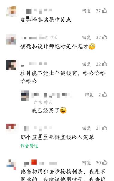 图片[2]-针对特朗普遇刺事件的热点的微信文章时….-网创风向标论坛-网络创业-网创圈