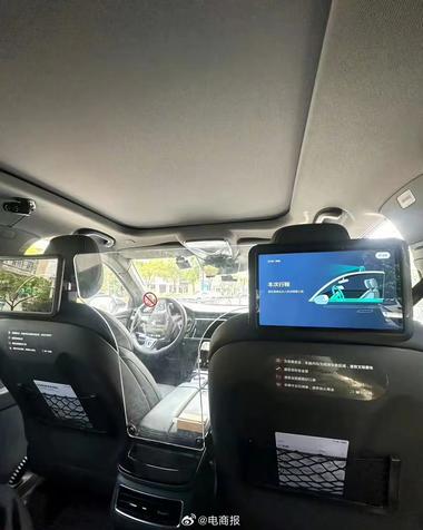 图片[2]-这是大家愿意乘坐萝卜快跑无人驾驶的原因….-网创风向标论坛-网络创业-网创圈