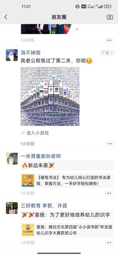 合成，消出类游戏，做羊了个..#风向标-航海圈