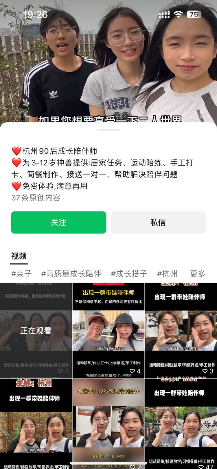 儿童成长陪伴师现在有些家长..#风向标-航海圈