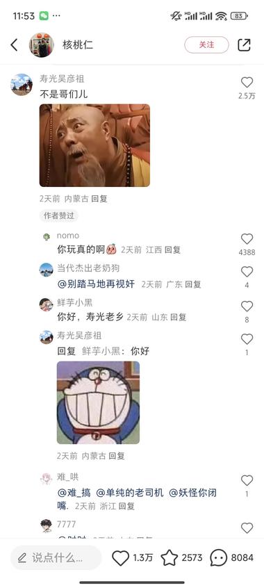 图片[2]-小红书上带别人减肥，素人人设，有图有….-网创风向标论坛-网络创业-网创圈