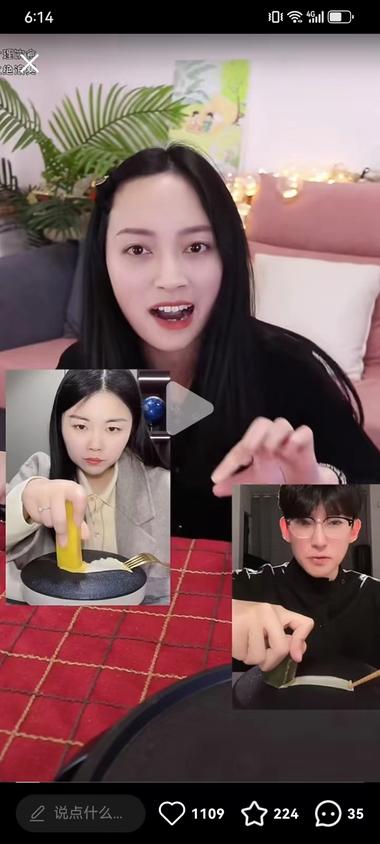 图片[2]-最近小红书直播拉年糕的流量数据特别好，甚….-网创风向标论坛-网络创业-网创圈