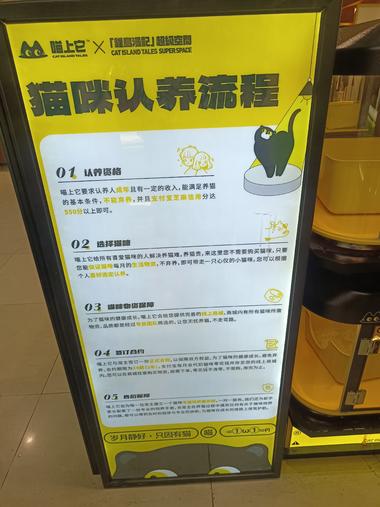 在万象汇山姆看到，喜爱宠物..#风向标-航海圈