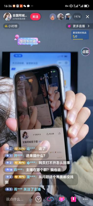 图片[3]-这个主播在抖音上直播引流到微信本….-网创风向标论坛-网络创业-网创圈