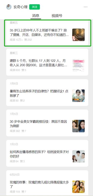 看这个老号，之前发了270..#风向标-搞钱风向标论坛-航海社群内容-航海圈