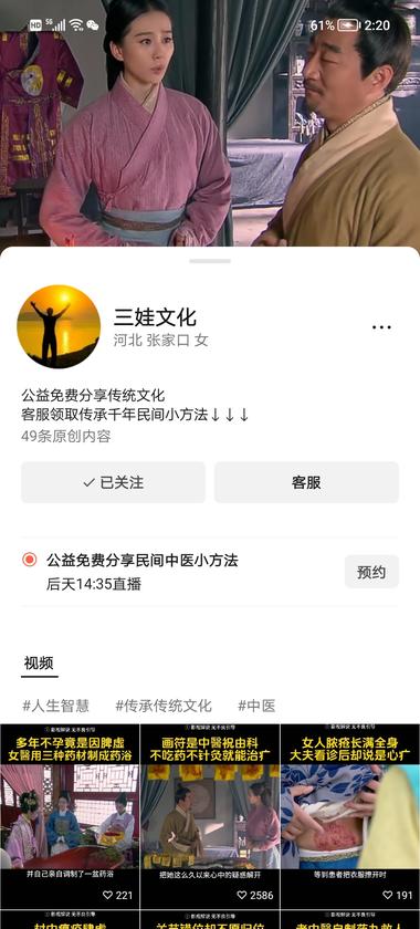 短视频，可以这样发，会不会..#风向标-航海圈