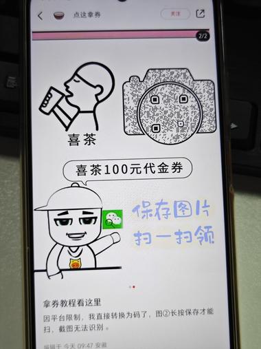 图片[3]-在小红书刷到了一篇引流快手拉新的文章….-网创风向标论坛-网络创业-网创圈