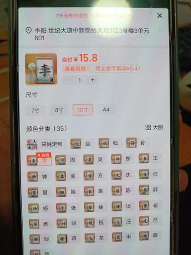 图片[3]-AI应用姓氏山水画。600多单….-网创风向标论坛-网络创业-网创圈