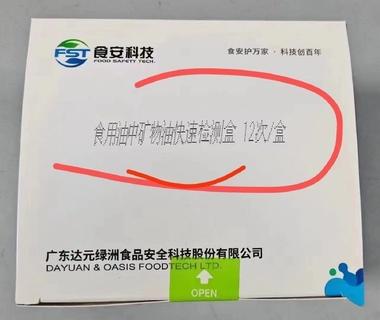 关注食品安全卫生再一次引起..#风向标-搞钱风向标论坛-航海社群内容-航海圈