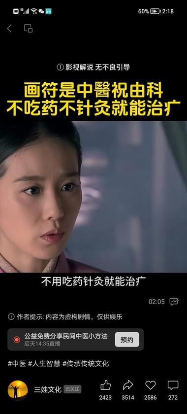 短视频，可以这样发，会不会..#风向标-航海圈