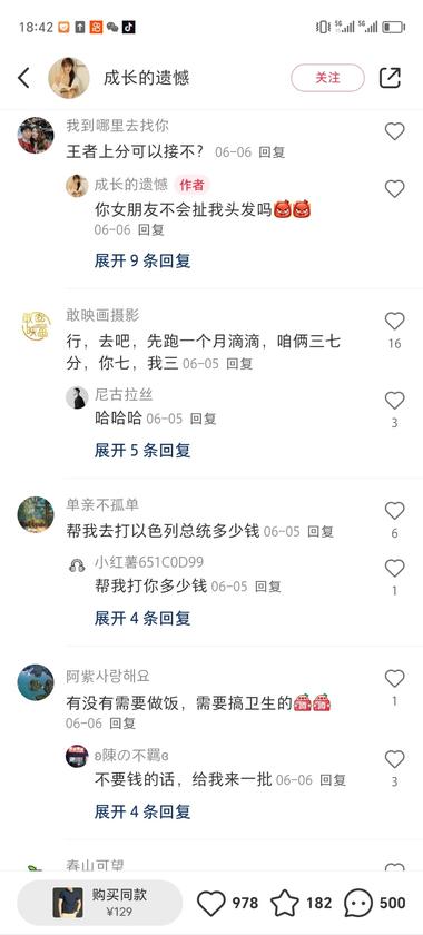 图片[2]-找副业做兼职，可以在小红书上面发….-网创风向标论坛-网络创业-网创圈