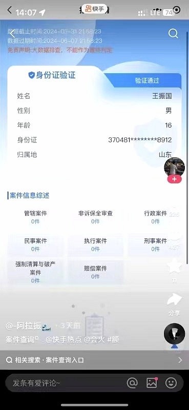 查fz记录的小程序，目前有..#风向标-搞钱风向标论坛-航海社群内容-航海圈